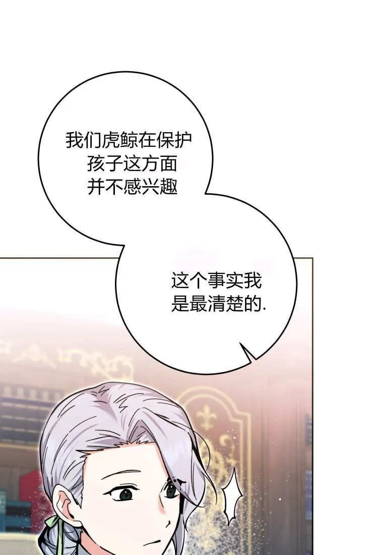 第17话 第92页