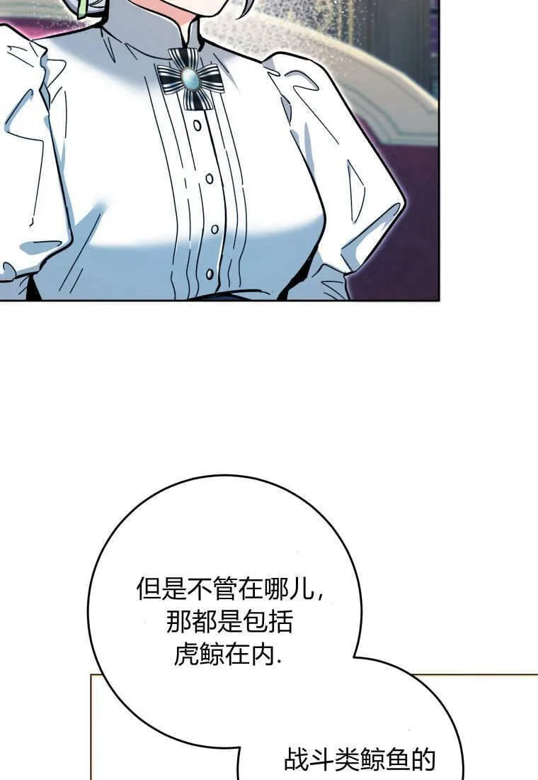 第17话 第93页