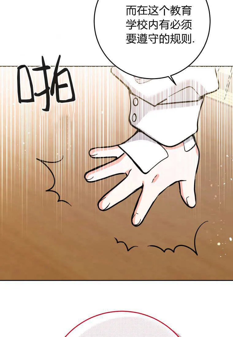 第17话 第95页