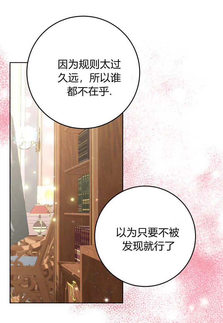 第17话 第100页