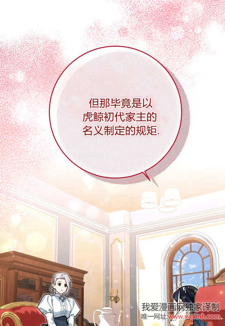 第17话 第101页