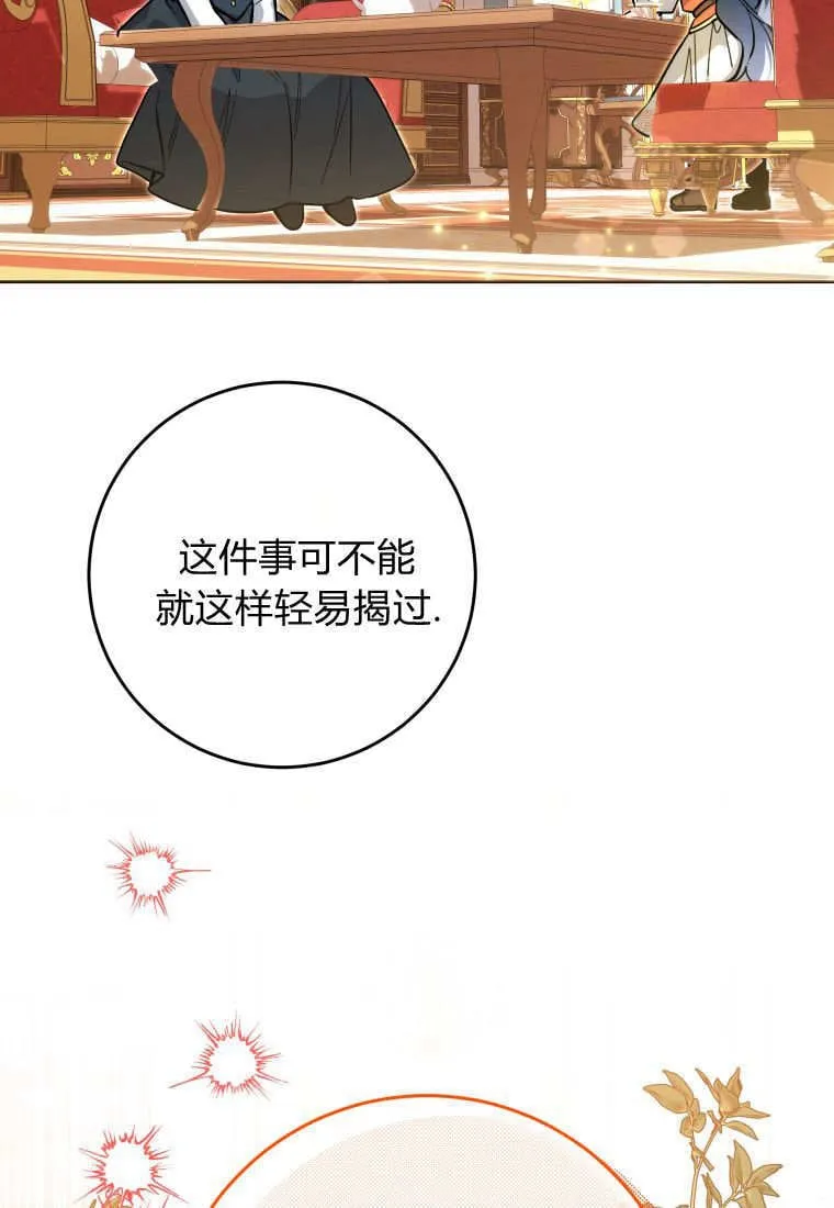 第17话 第102页