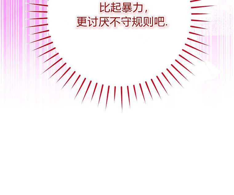 第17话 第108页