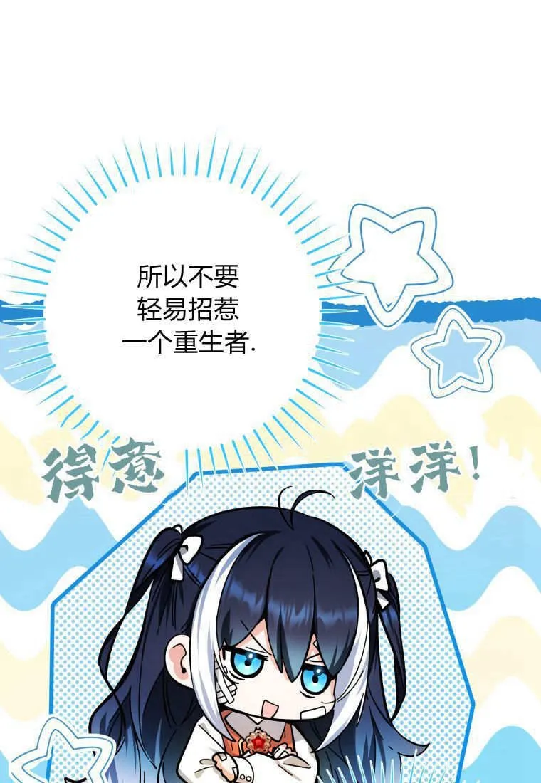 第17话 第109页