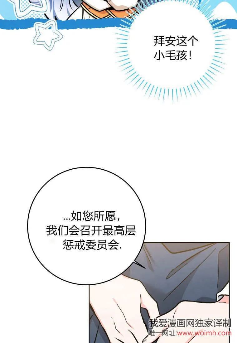 第17话 第110页