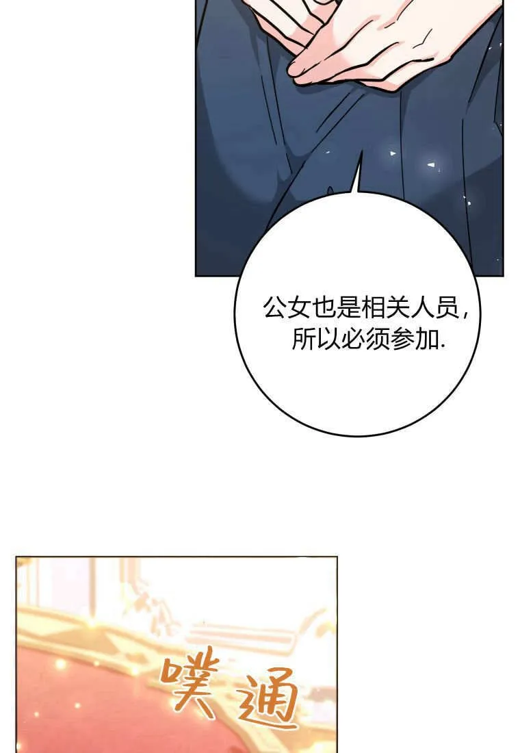 第17话 第111页