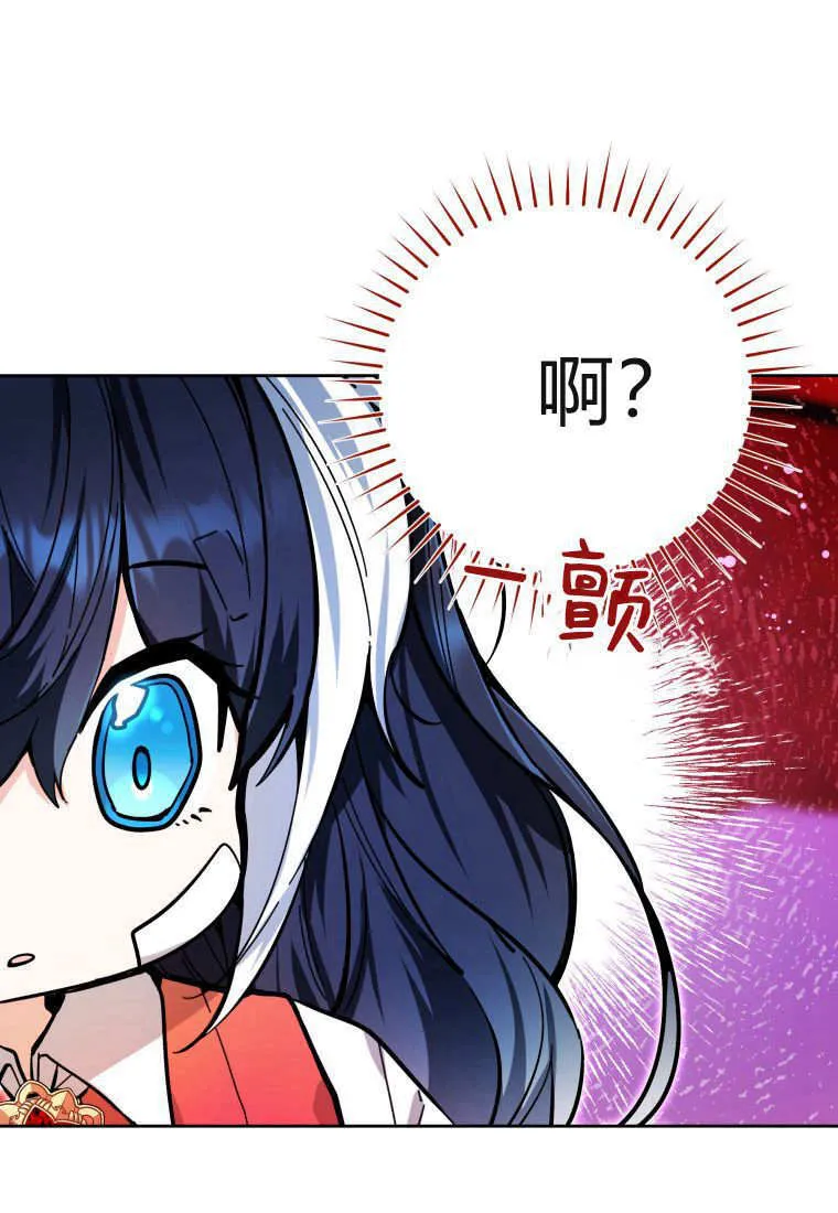 第17话 第114页