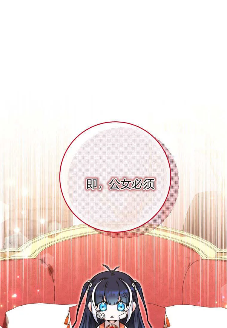 第17话 第116页