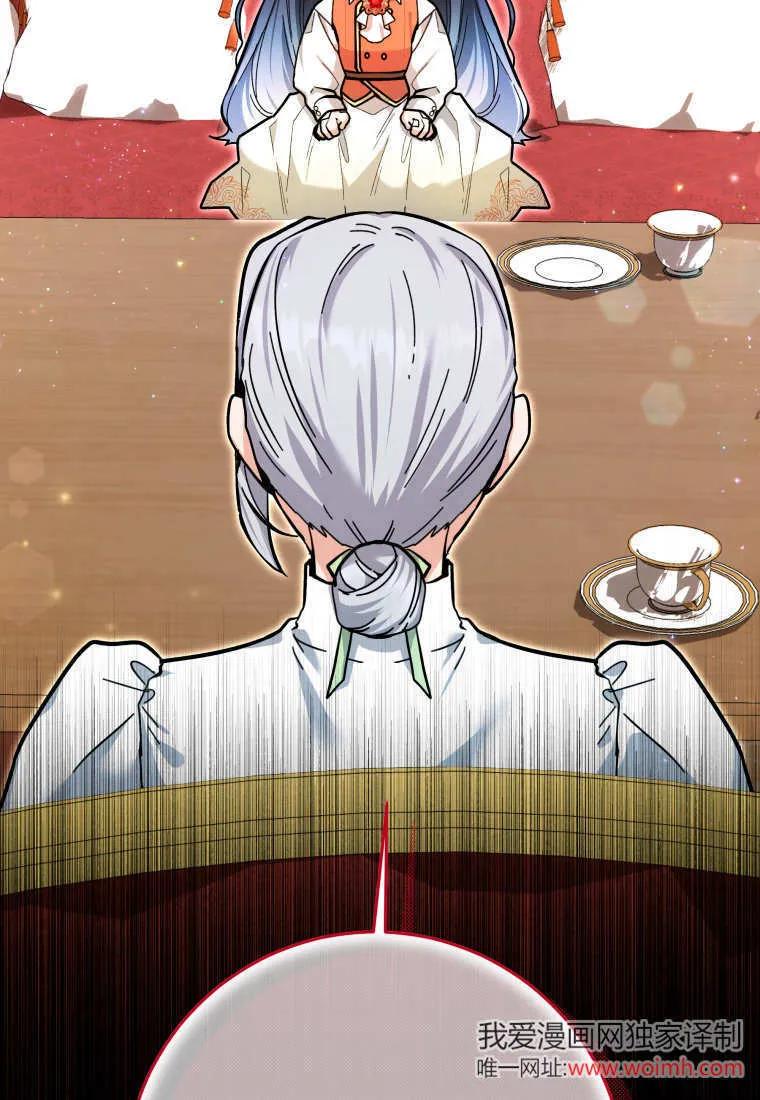 第17话 第117页