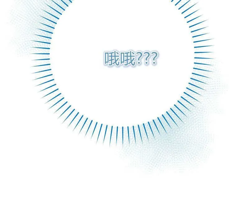 第17话 第121页