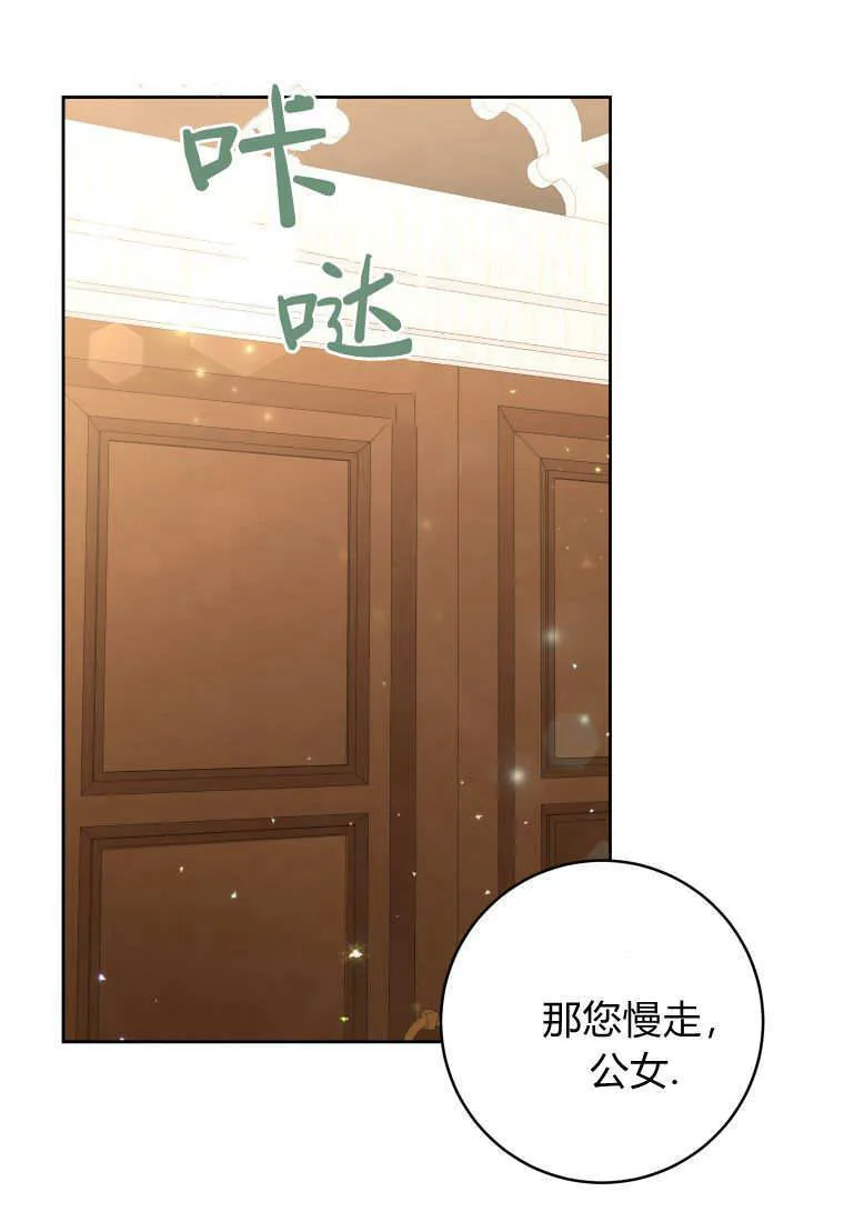 第17话 第124页