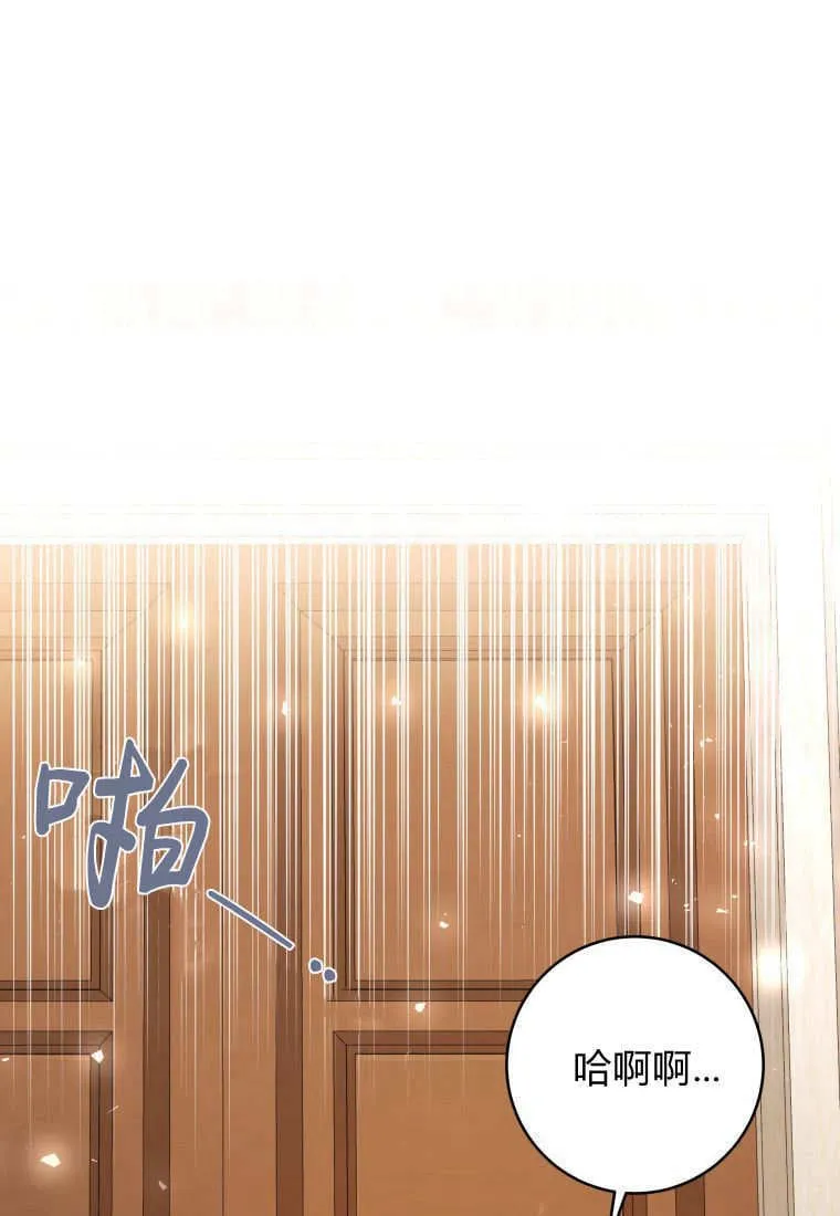 第18话 第3页