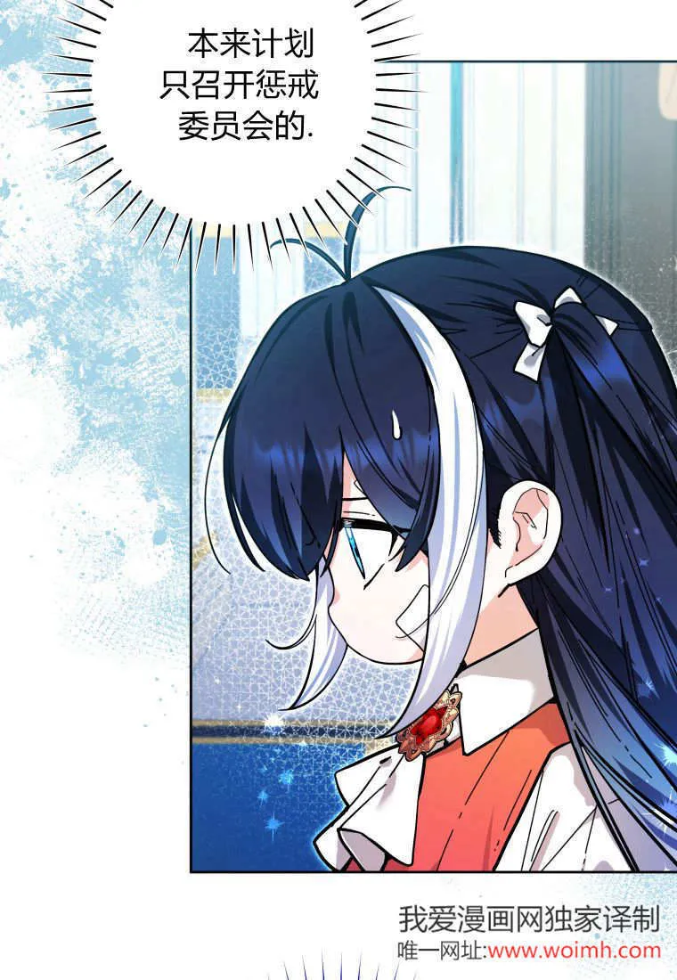 第18话 第5页