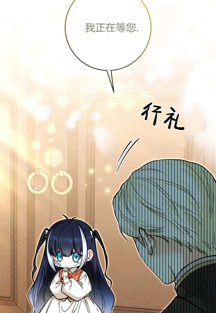 第18话 第13页