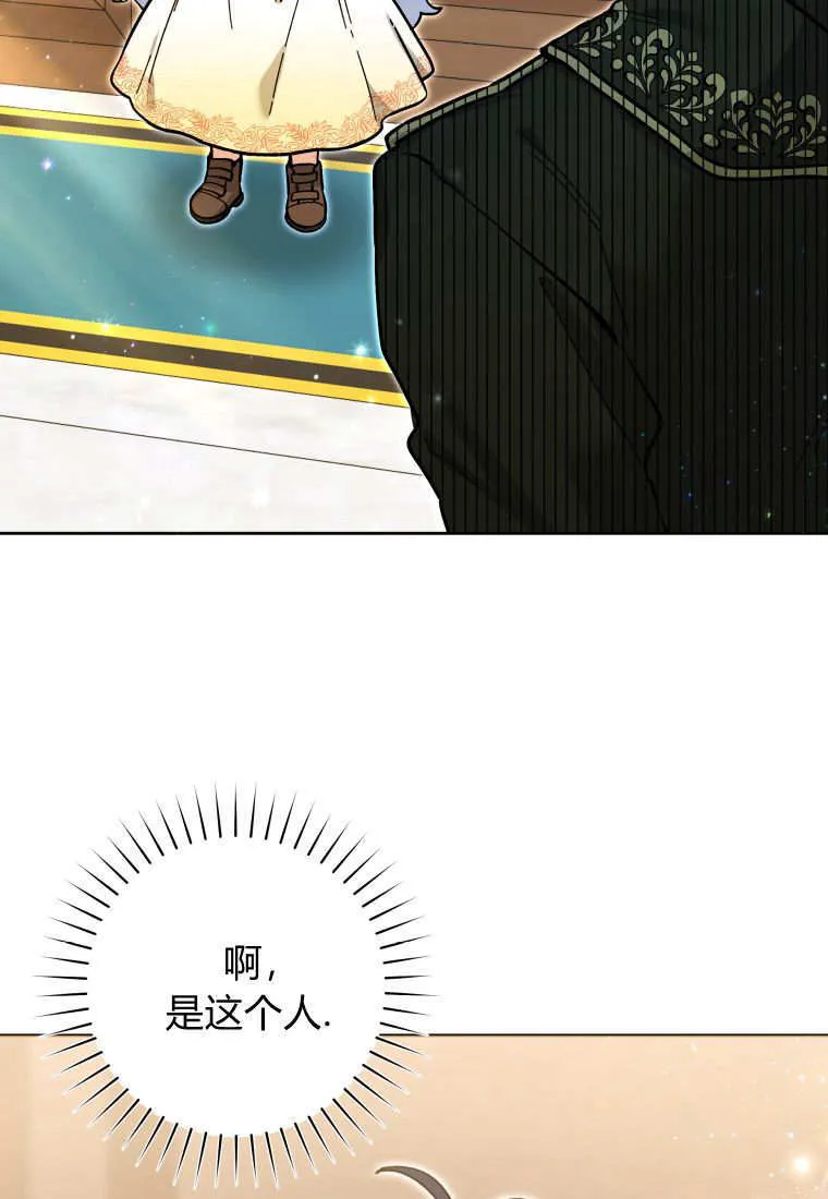 第18话 第14页