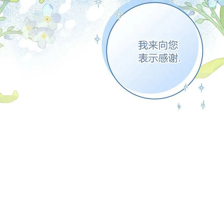 第18话 第18页