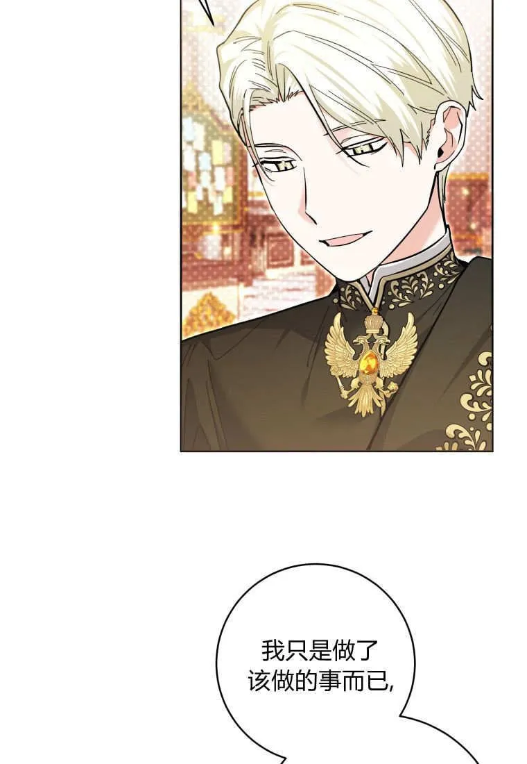 第18话 第21页