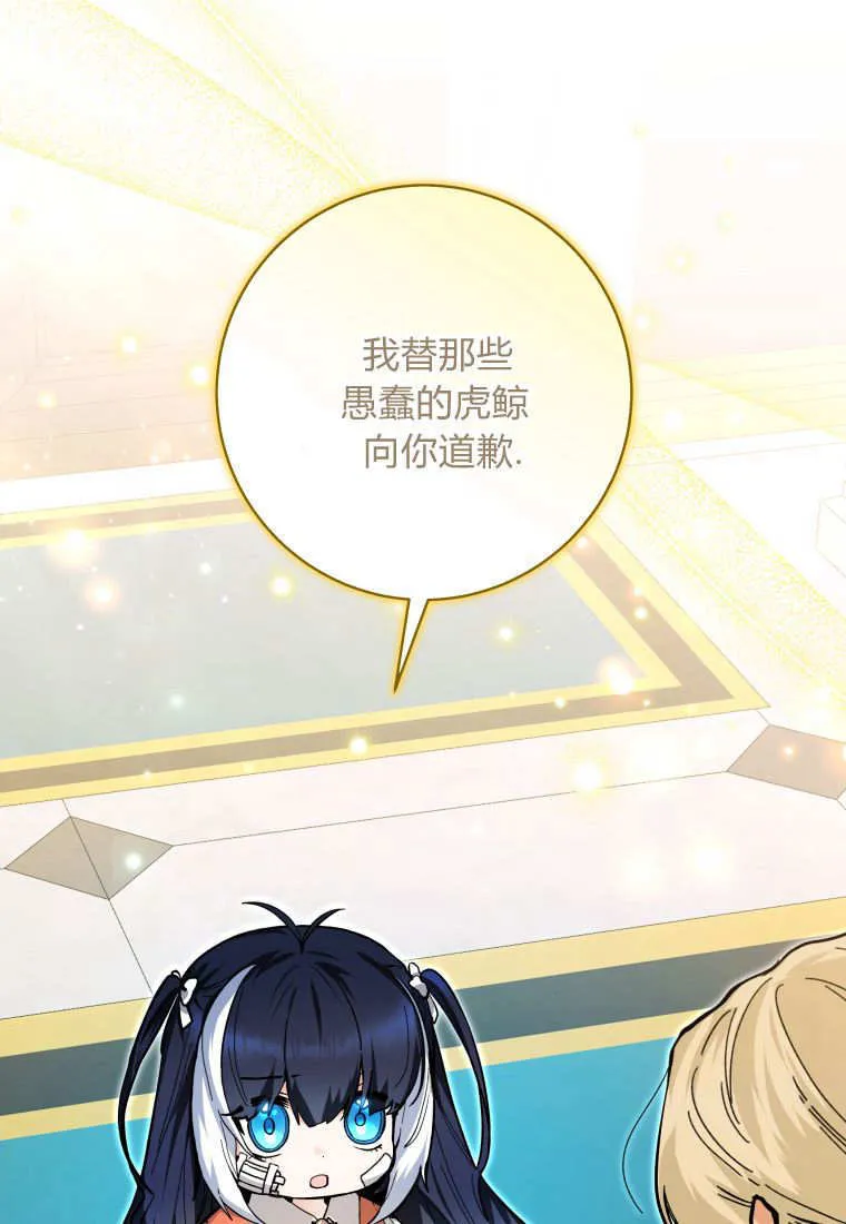 第18话 第23页