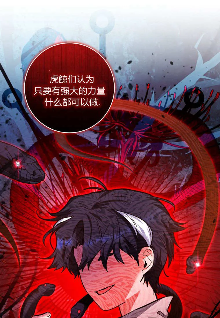 第18话 第25页