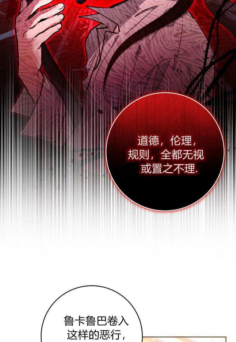 第18话 第26页