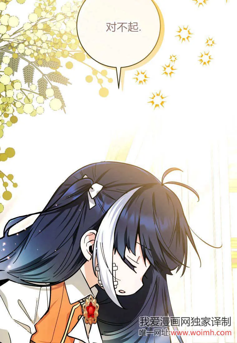 第18话 第28页