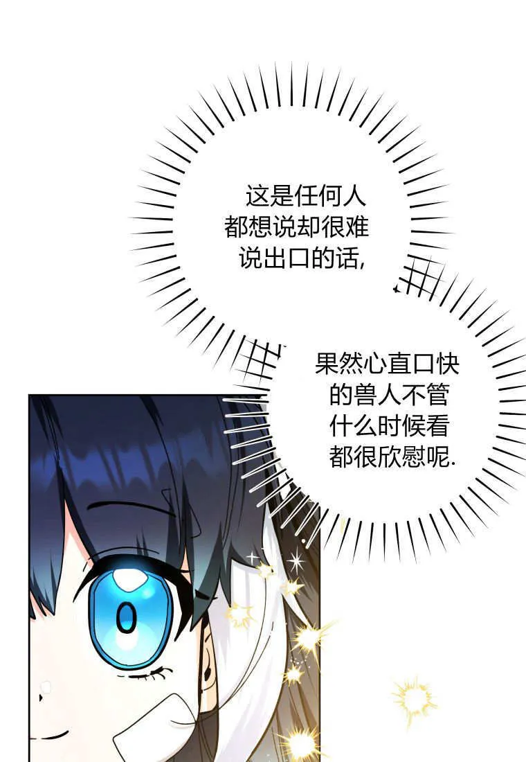 第18话 第34页