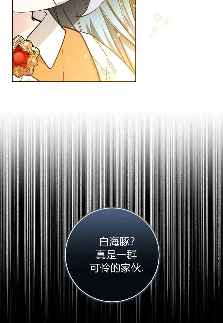 第18话 第35页