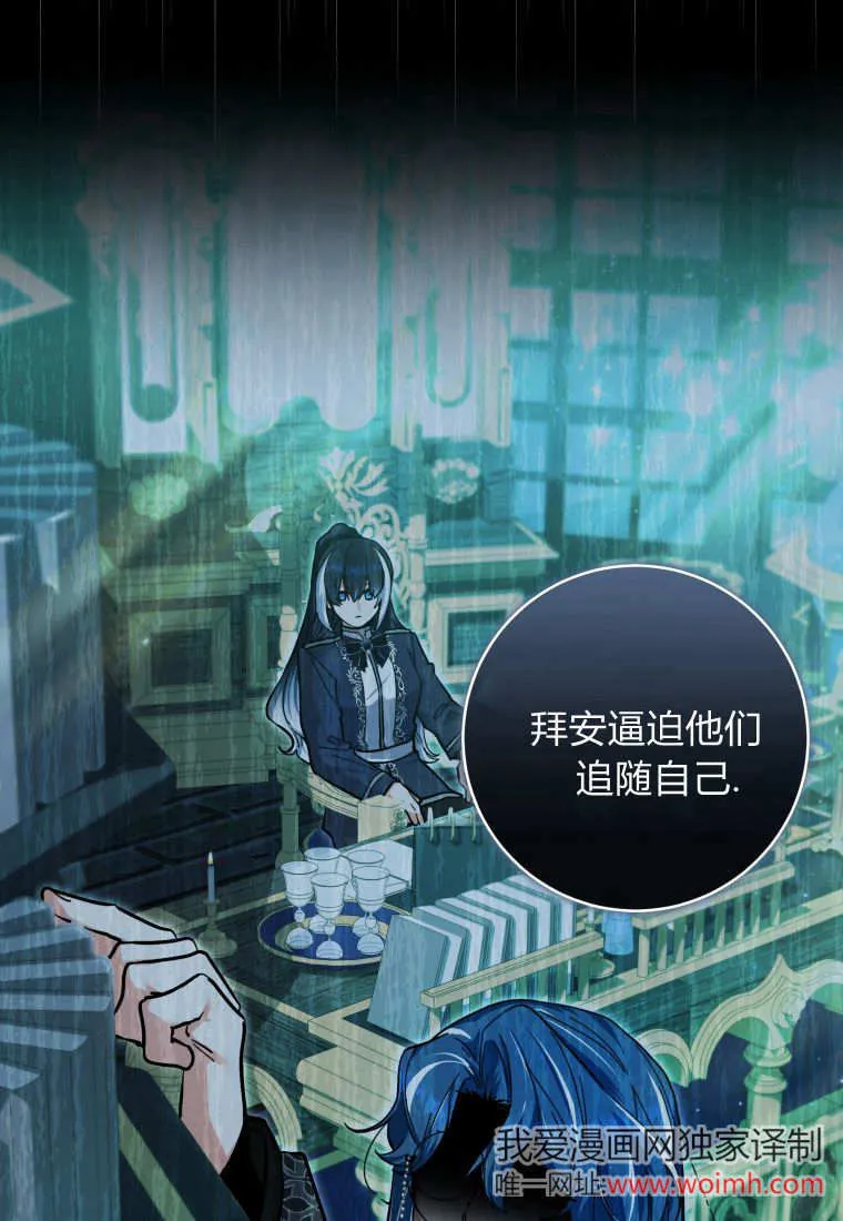 第18话 第36页