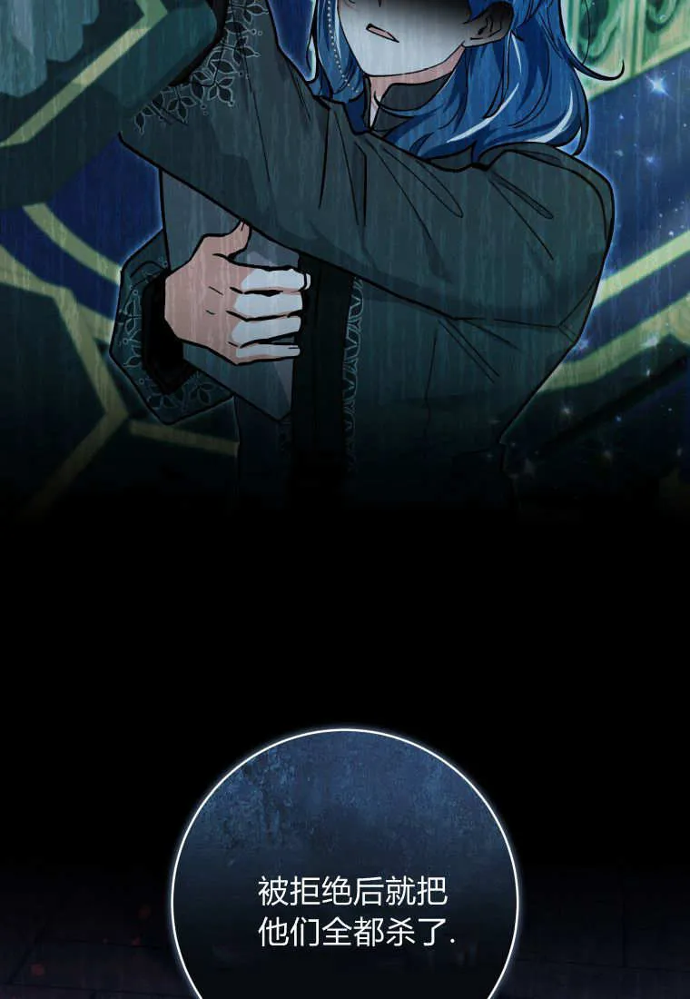 第18话 第37页