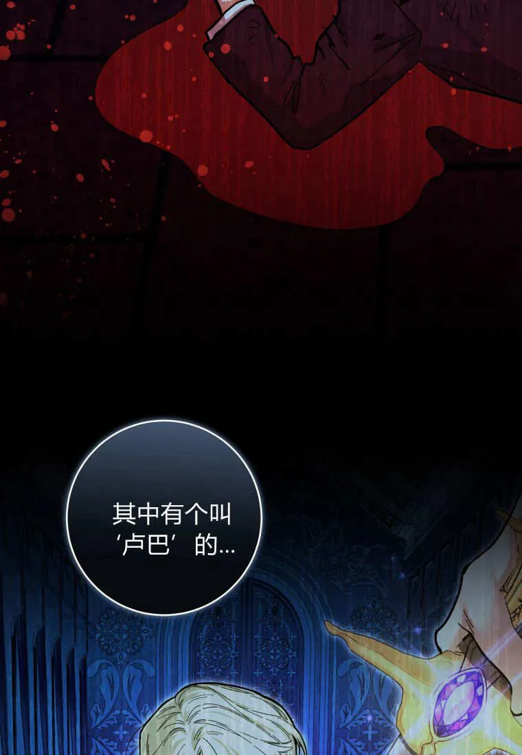 第18话 第39页