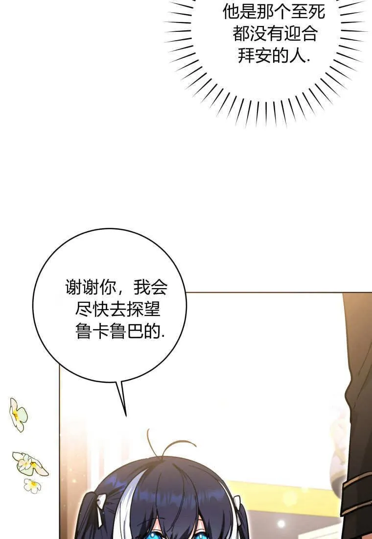 第18话 第44页