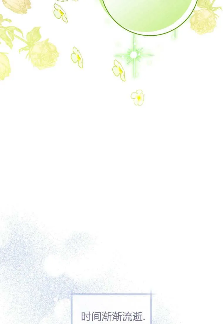 第18话 第47页