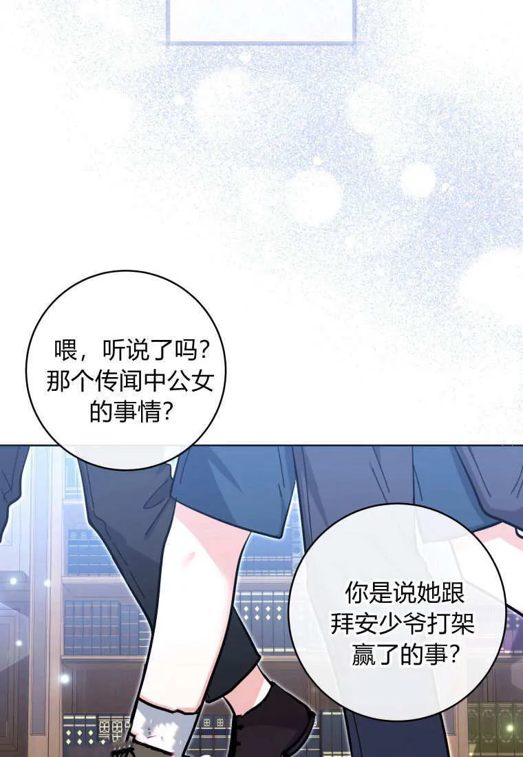 第18话 第48页