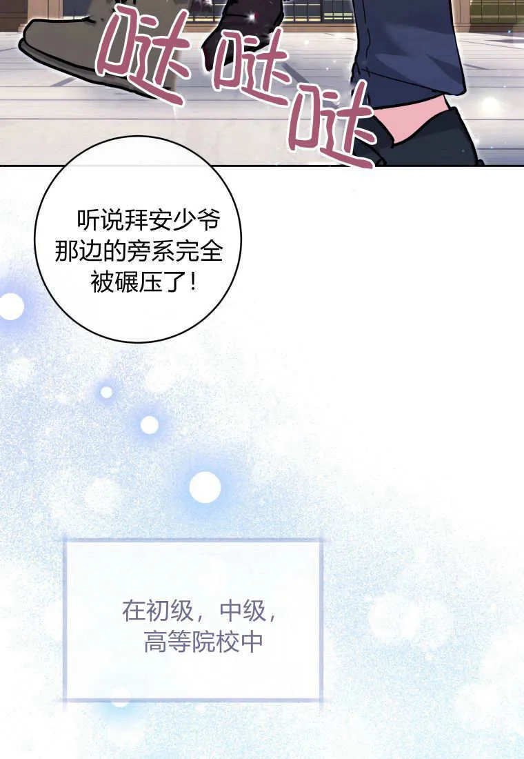 第18话 第49页