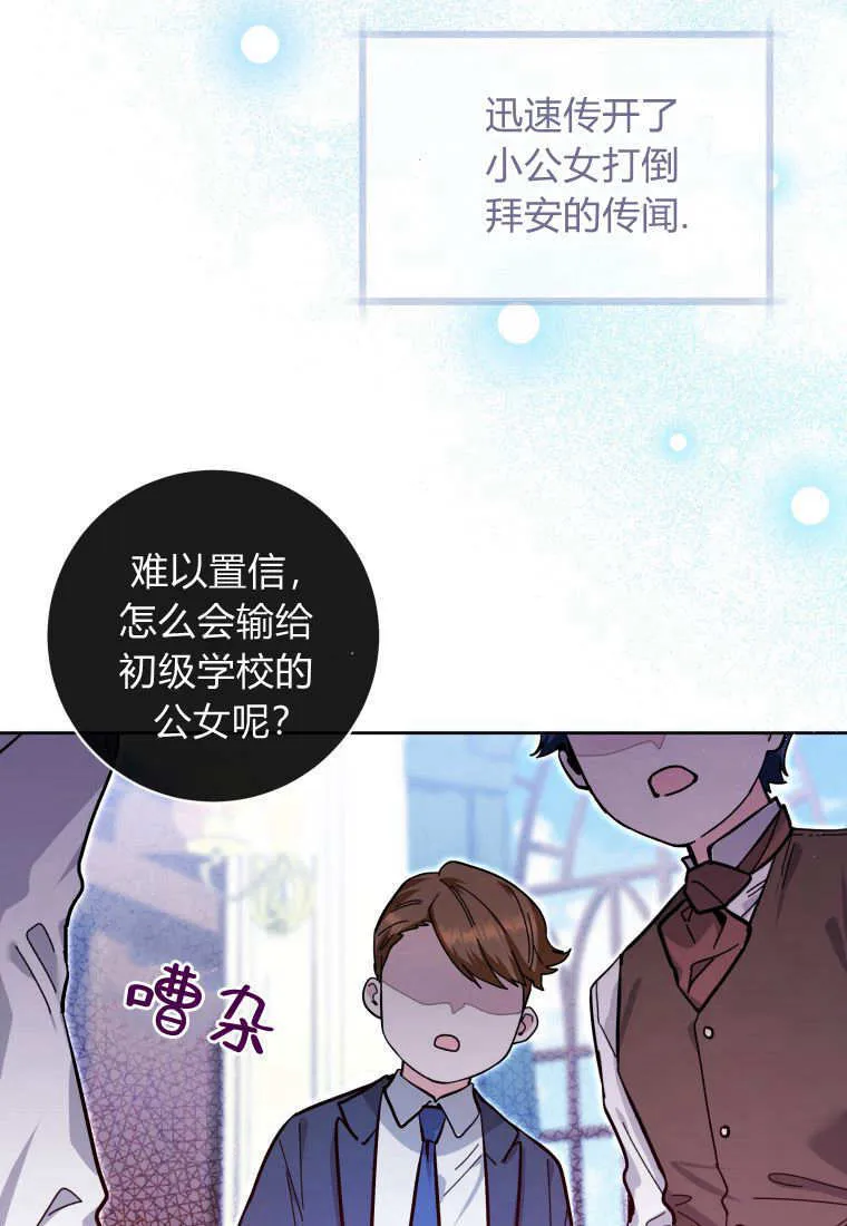 第18话 第50页