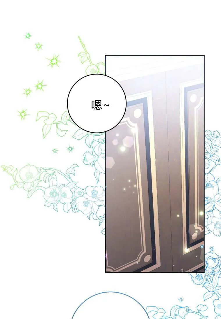 第18话 第52页