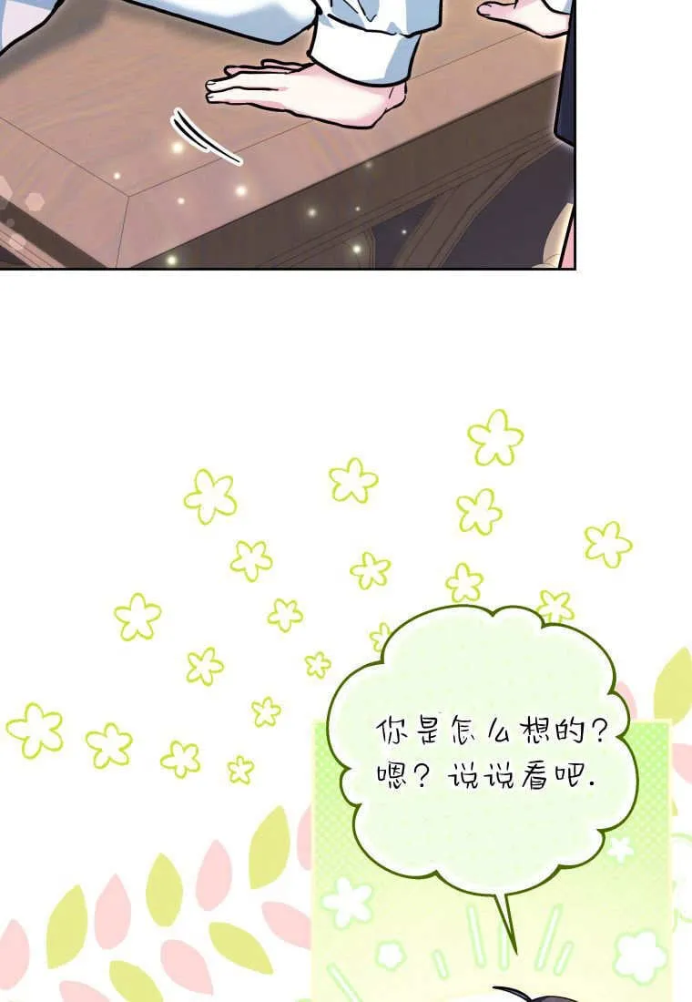 第18话 第55页