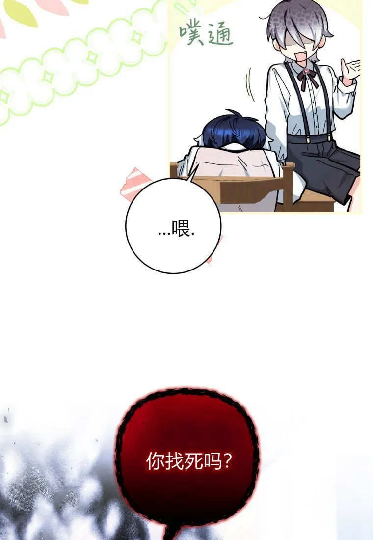 第18话 第56页