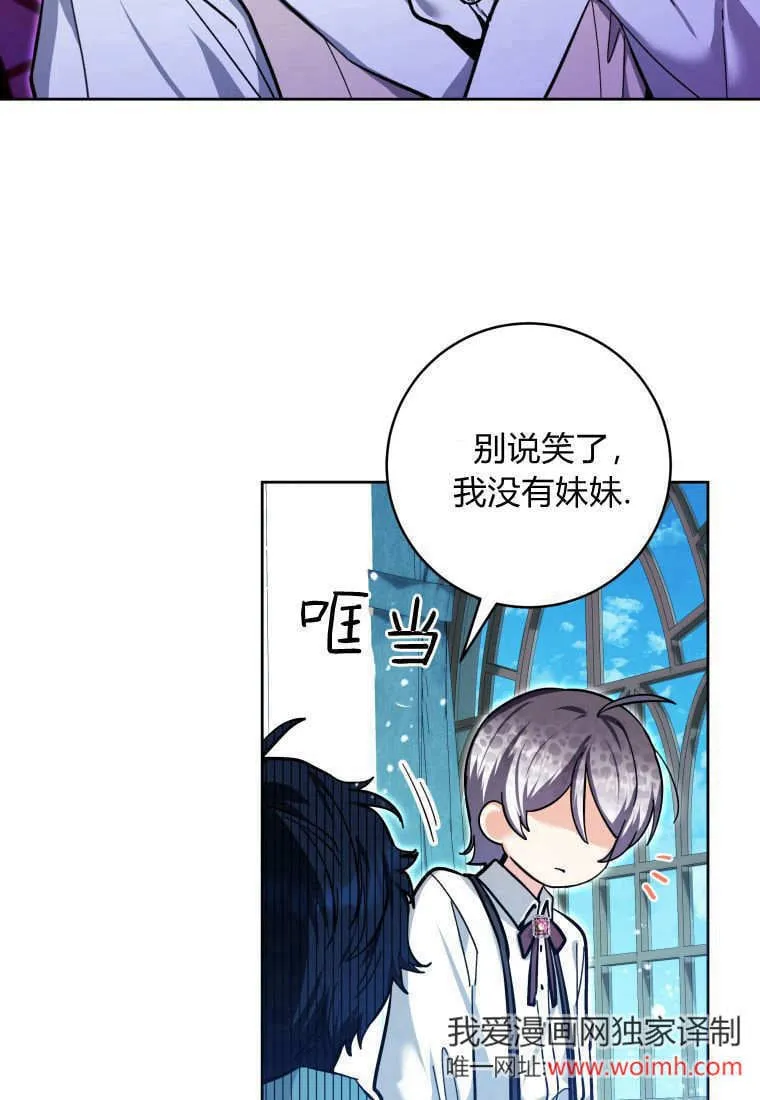 第18话 第62页