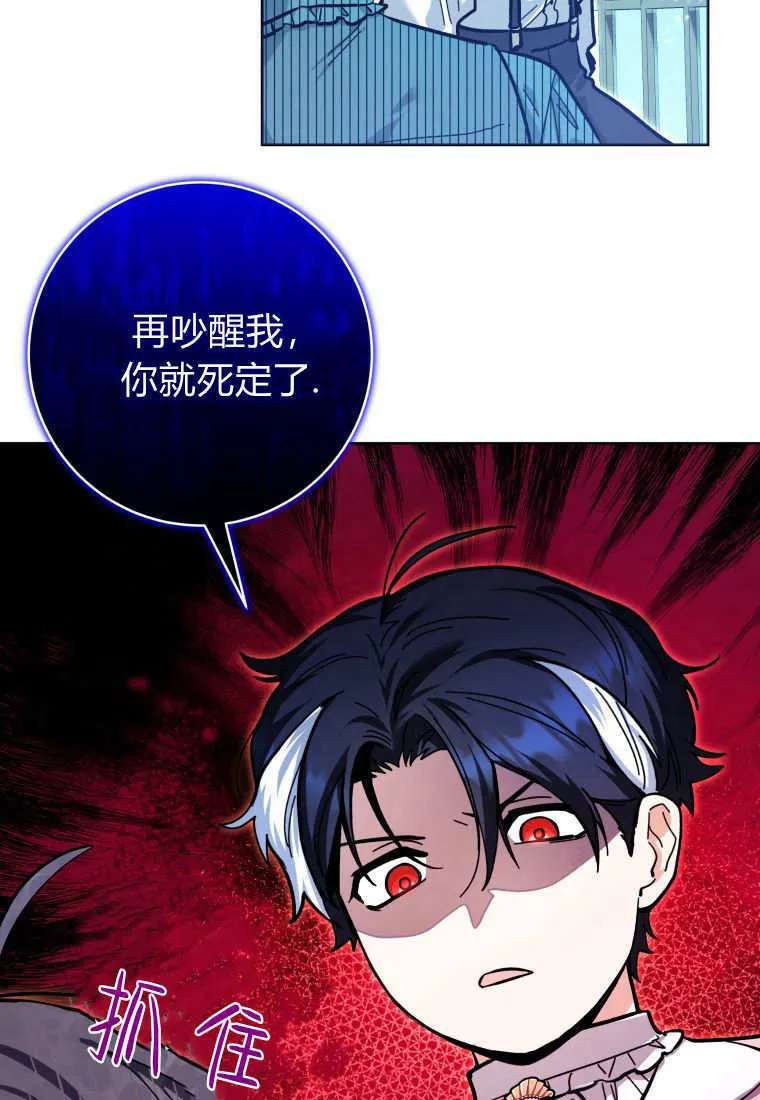 第18话 第63页