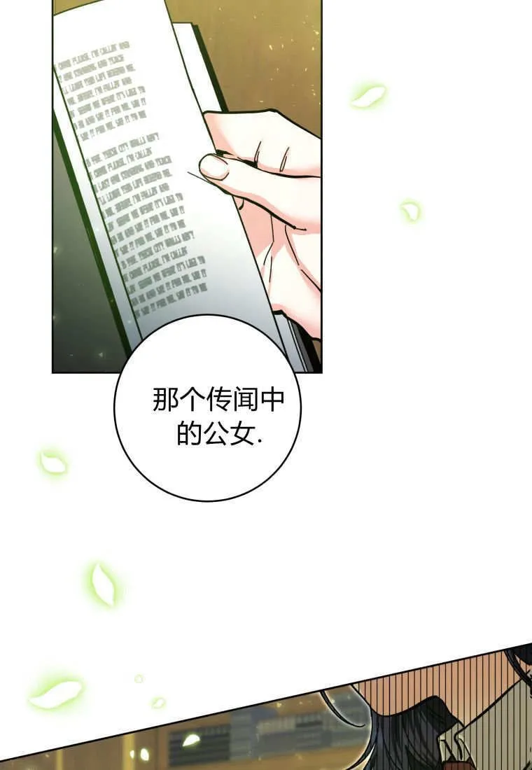 第18话 第67页