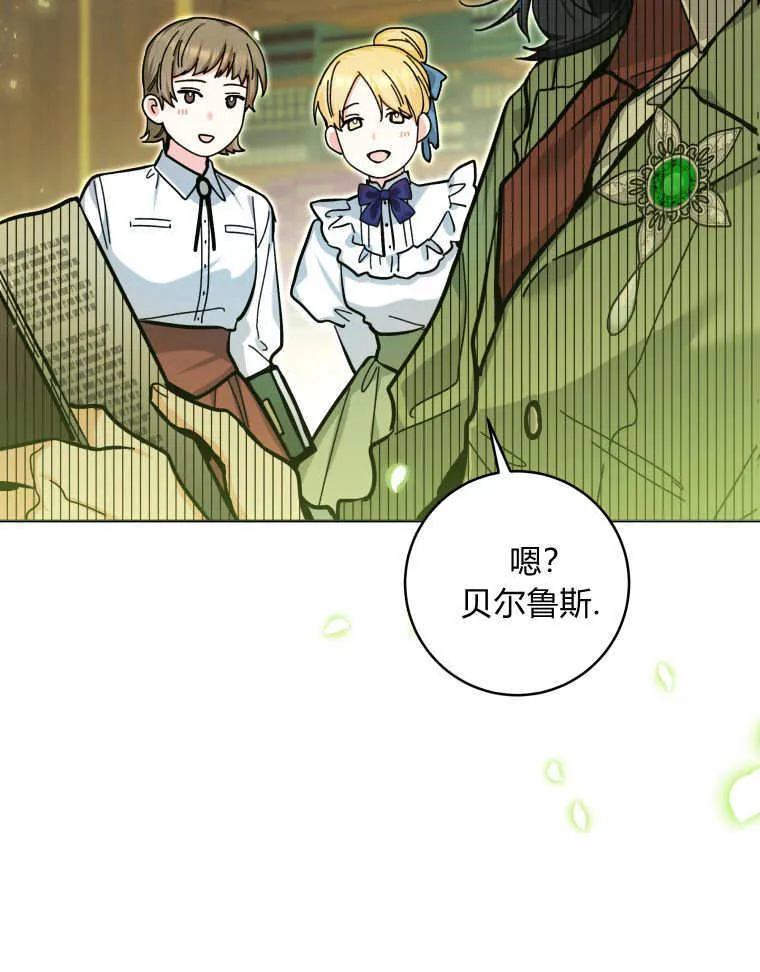 第18话 第68页