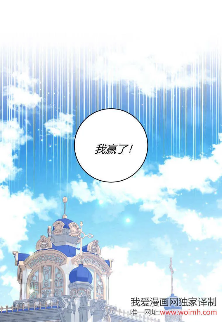 第18话 第78页