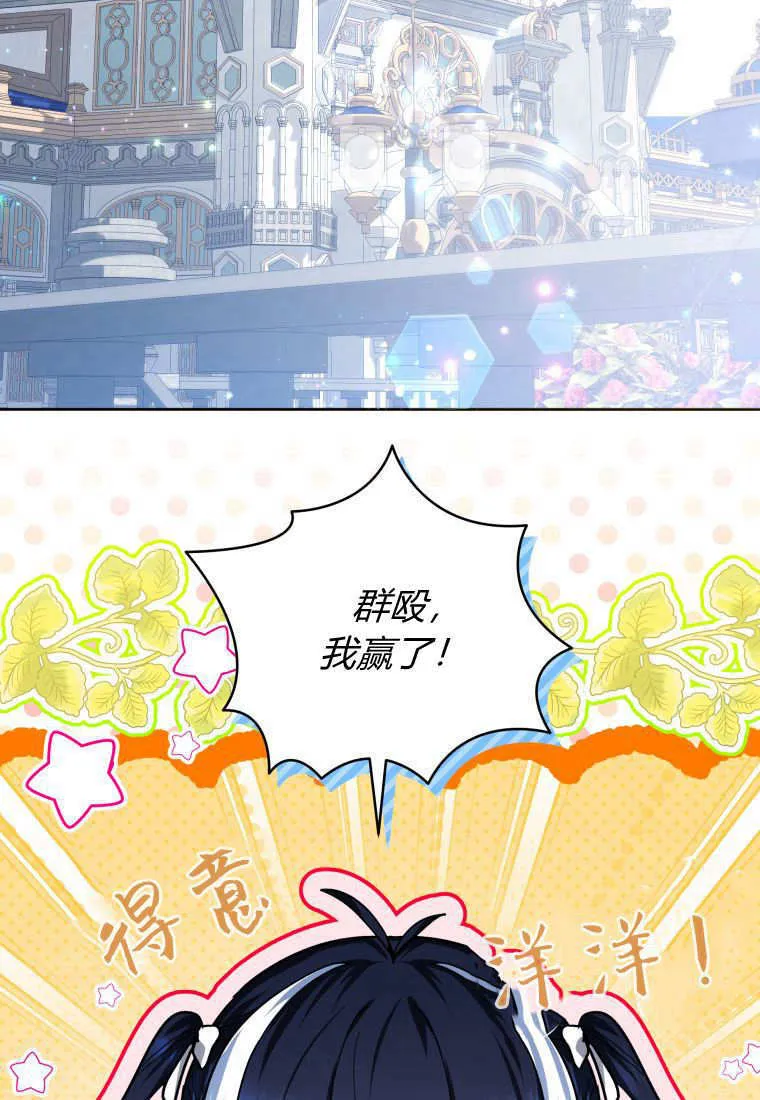第18话 第79页