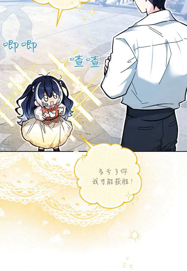 第18话 第81页