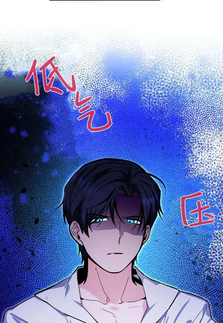 第18话 第84页