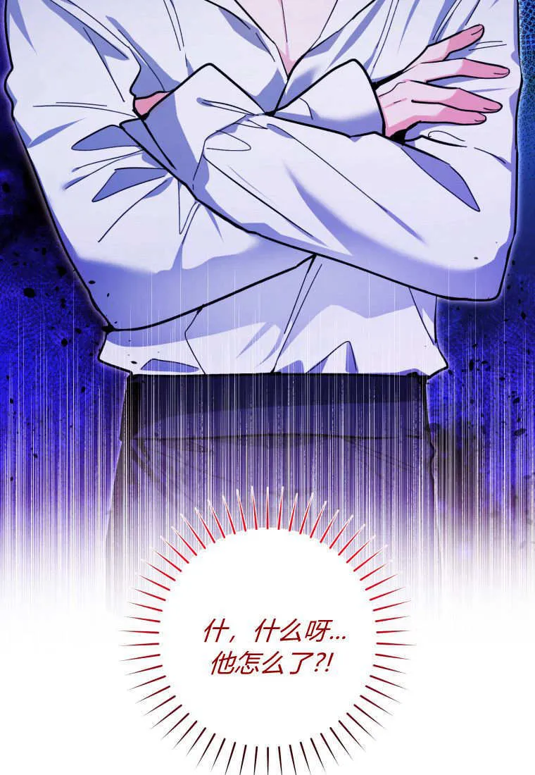 第18话 第85页