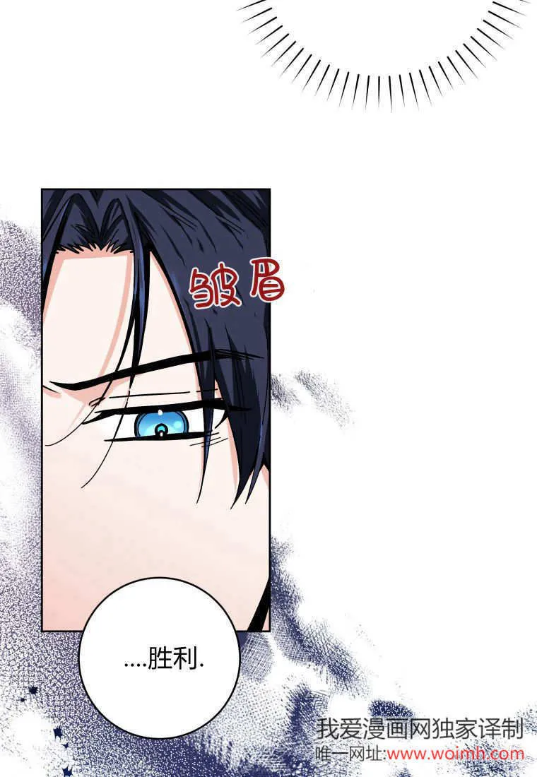 第18话 第89页