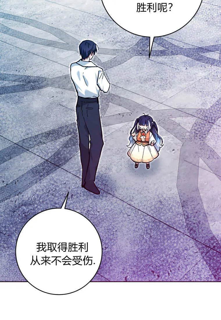 第18话 第92页