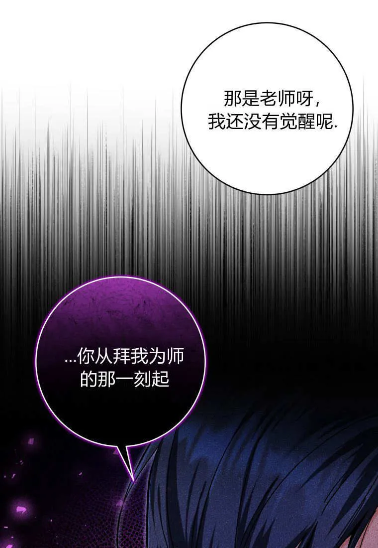 第18话 第93页